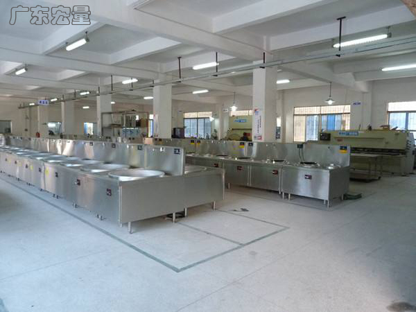 廣東宏量專業(yè)，負(fù)責(zé)任，酒店廚房我們非常滿意